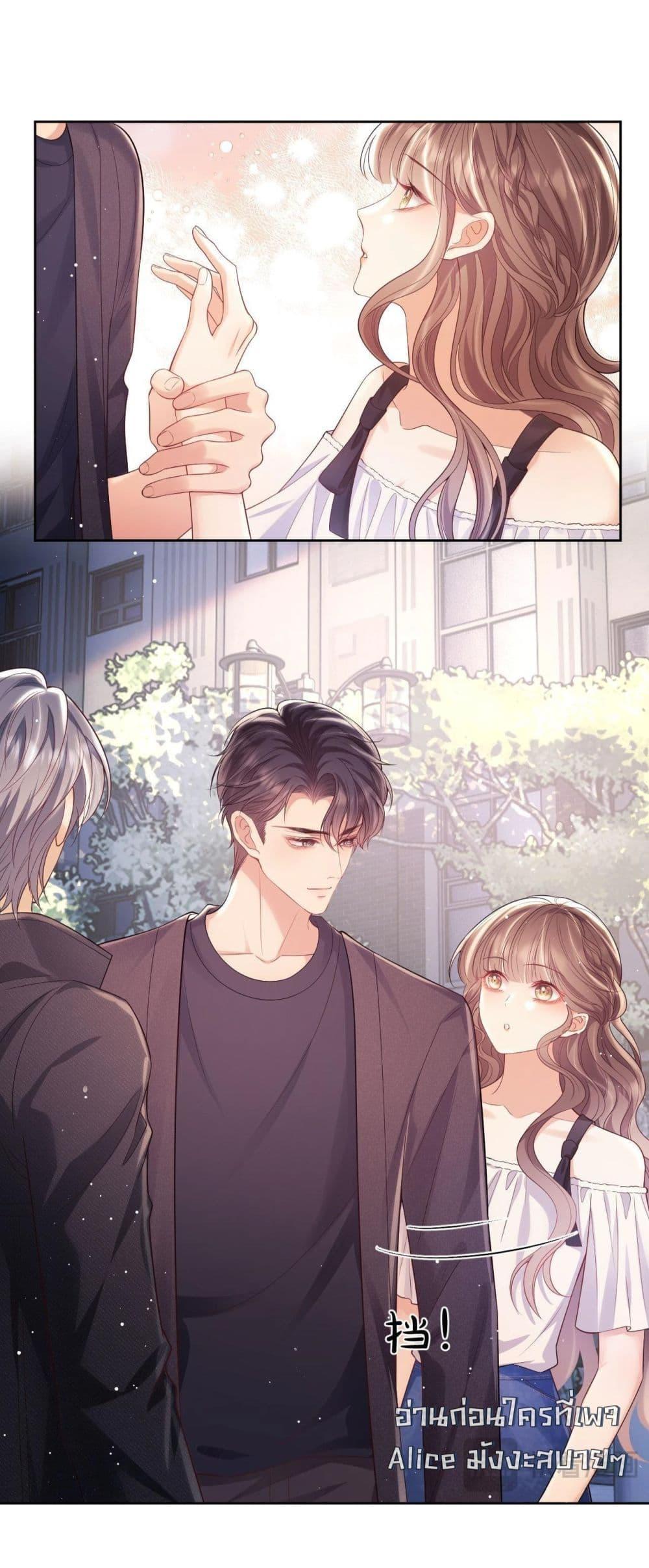 Bai Yueguang, He Attacked Me 15 22