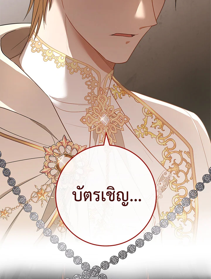 The Young Lady Is a Royal Chef 80 126