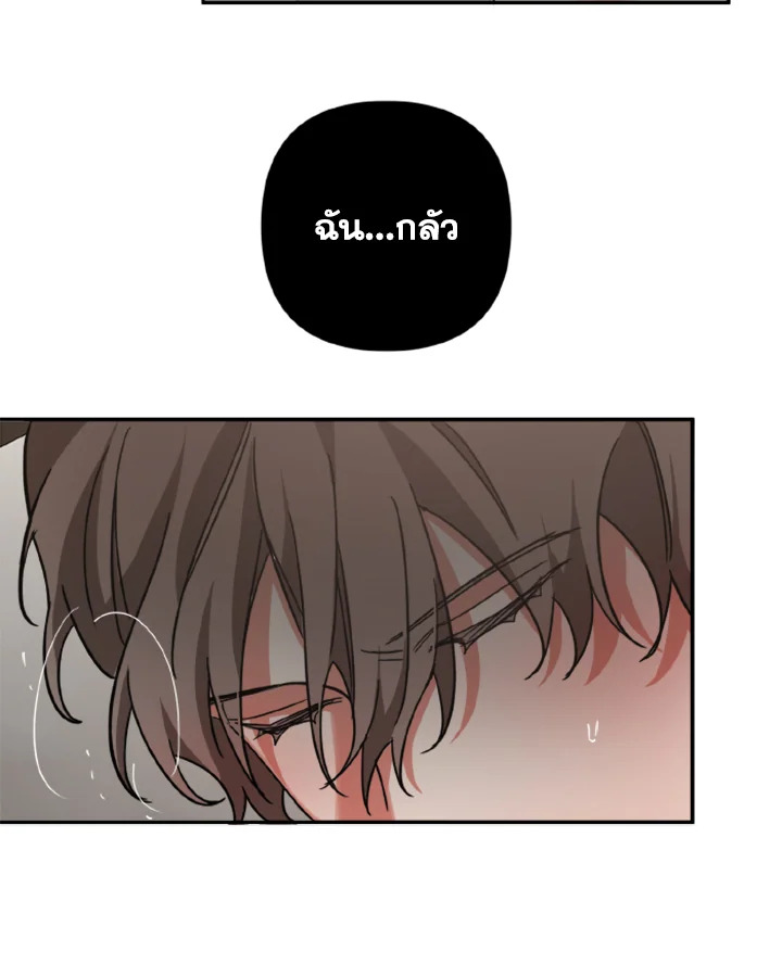 Guilty Affection 16 22