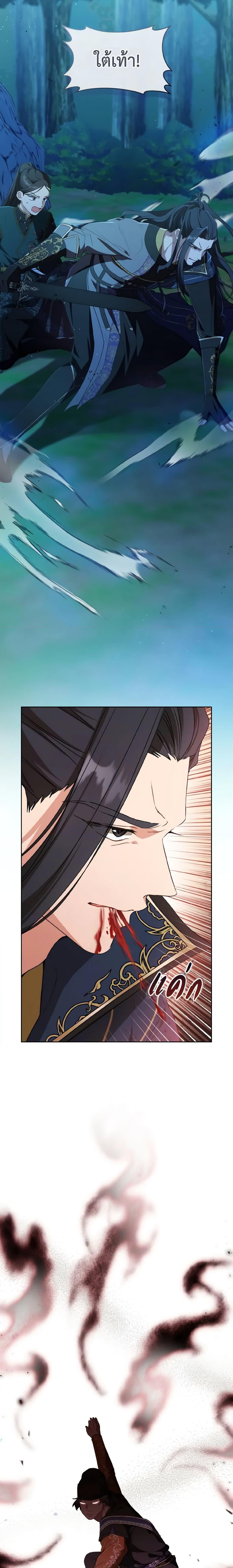 I Became The Despised Granddaughter 32 04