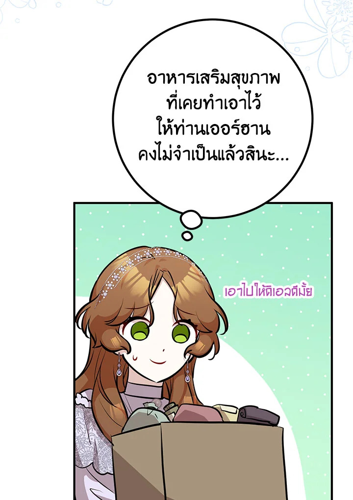 Doctor Resignation 40 003