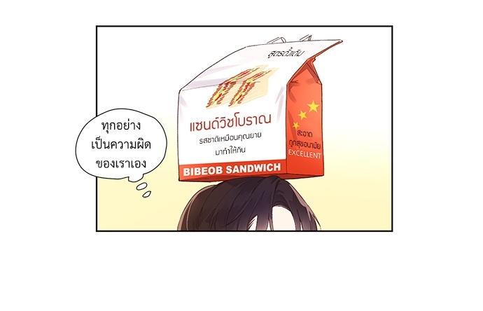 4 Week Lovers เนเธเธเธเธฑเธ 4 เธชเธฑเธเธ”เธฒเธซเน 22 07