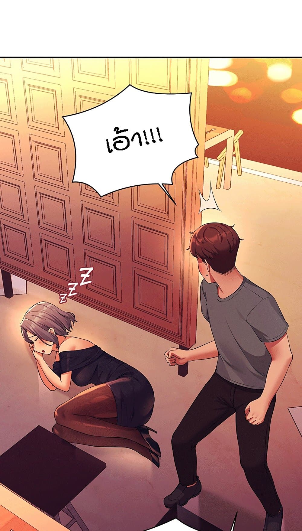 Is There No Goddess in My College25