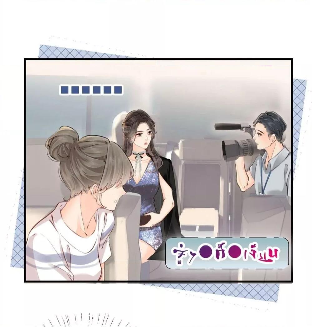 The Top Couple Is a Bit Sweet – คู่รักสุดฮอตแสนหวาน ตอนที่ 4 (18)