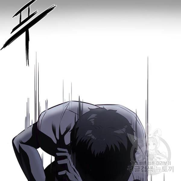The Boy of Death 139 062