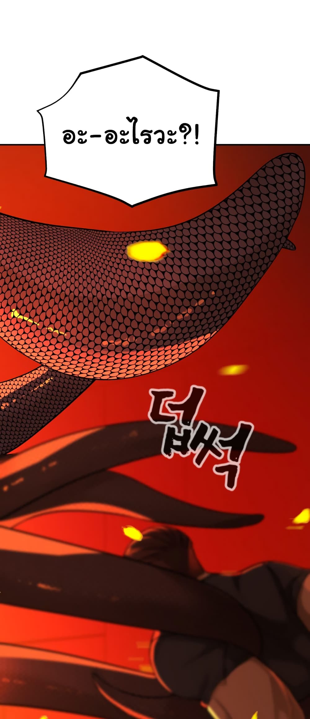 HellCraft 4 048