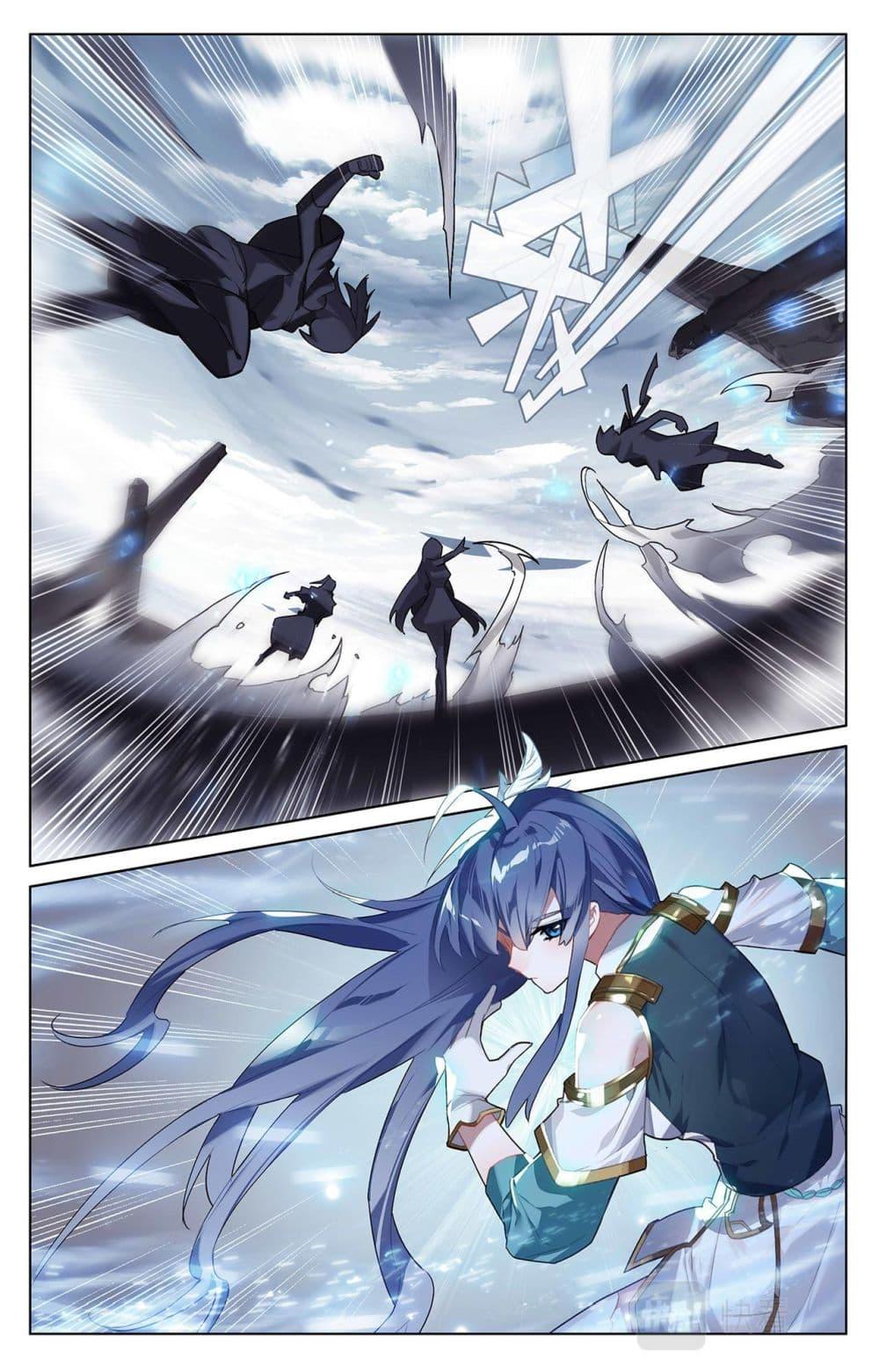 Absolute Resonance ตอนที่ 34.1 (9)