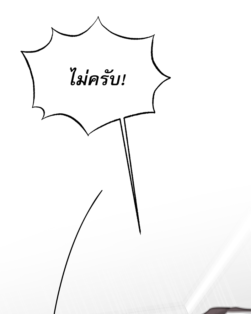 ตกหลุมรัก! ยากูซ่าพ่อลูกติด 2 17 23