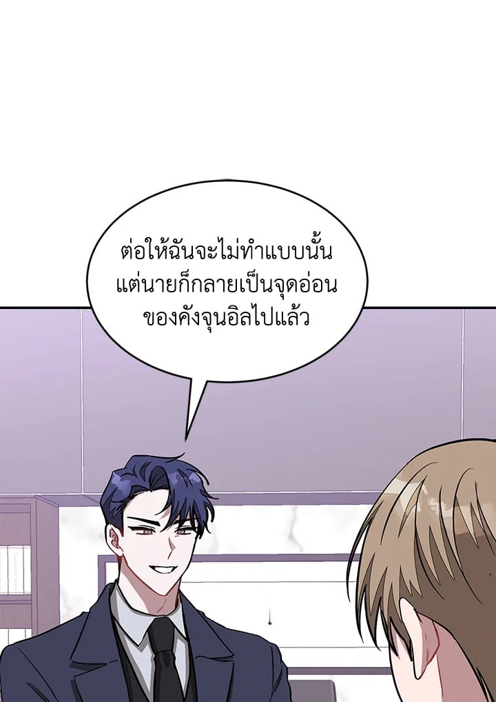 อีกครั้งกับนาย 48 123