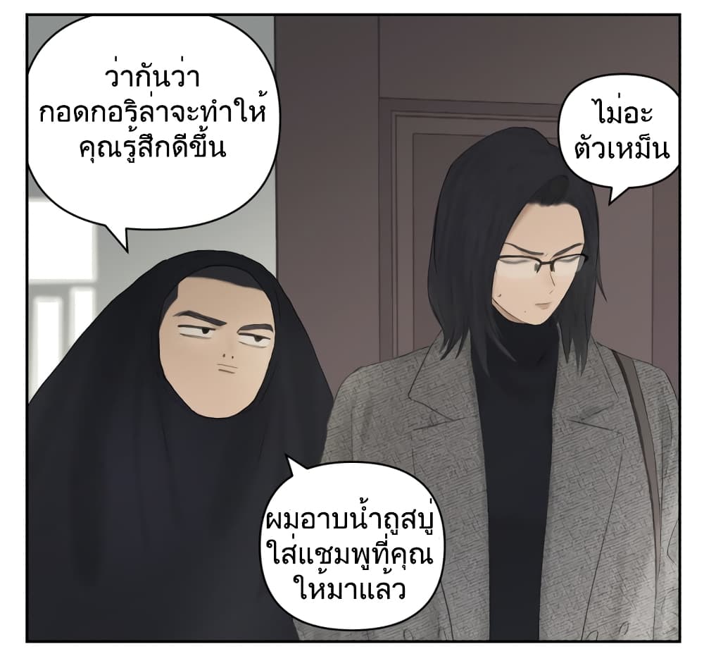 Nan Hao & Shang Feng ตอนที่ 112 (23)