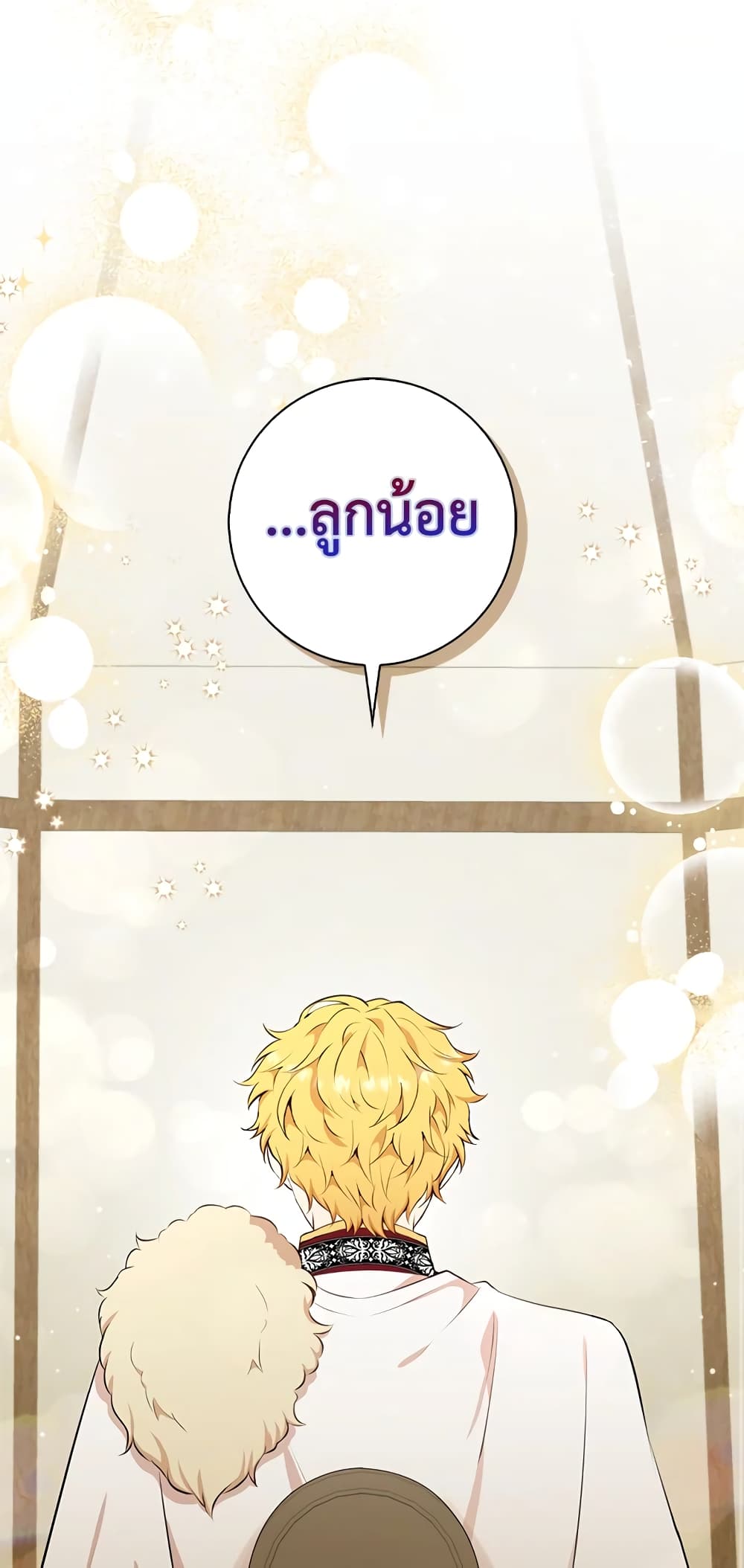 Baby Squirrel Is Good at Everything เธ•เธญเธเธ—เธตเน 9 (70)
