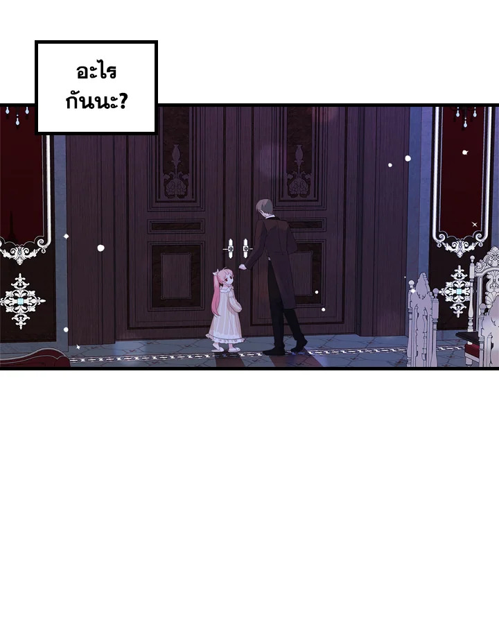 The Evil Princess Dreams of a Gingerbread House 7 29