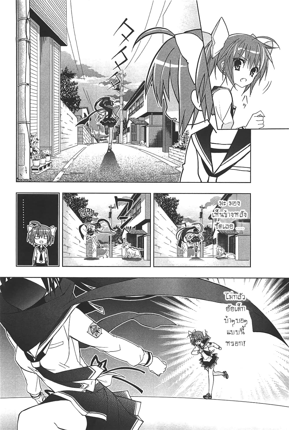Hidan no Aria AA9 (4)