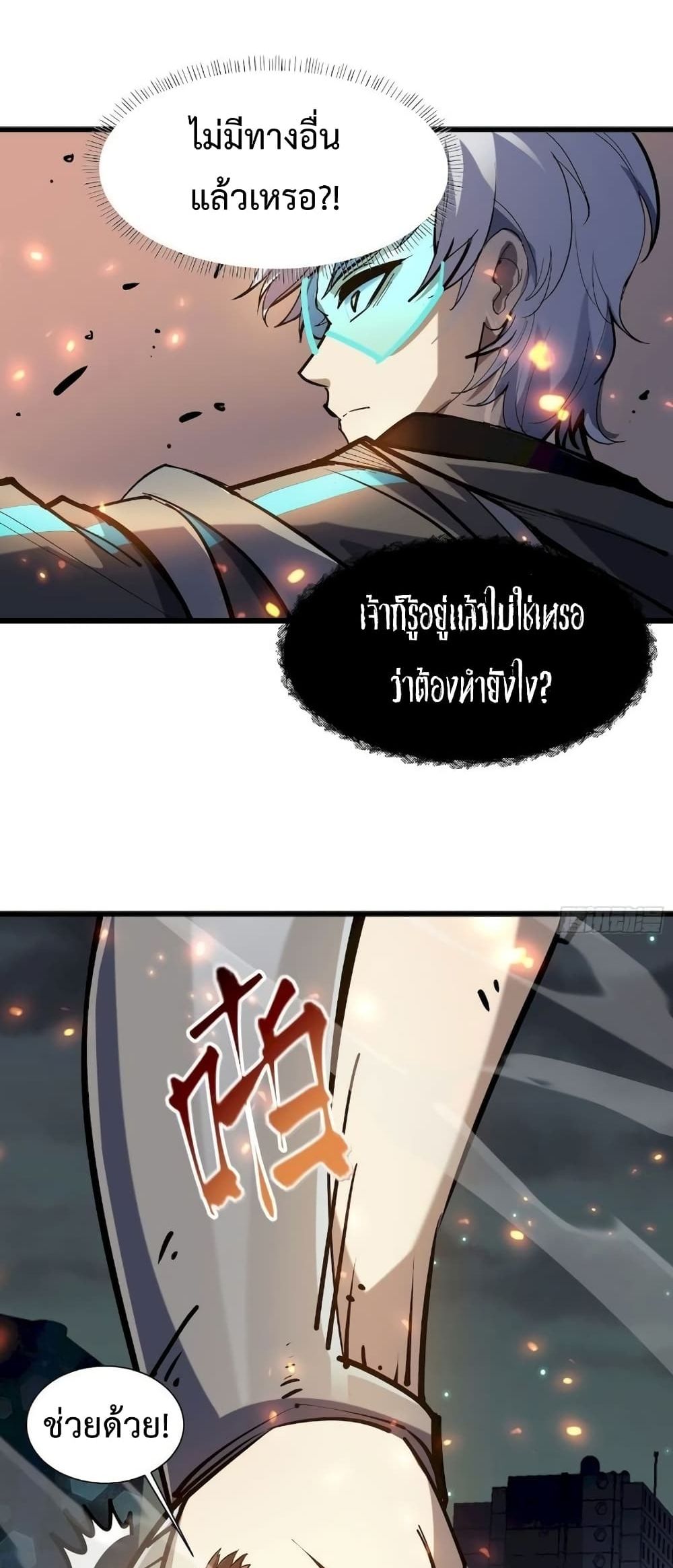Star Prison 24 (23)