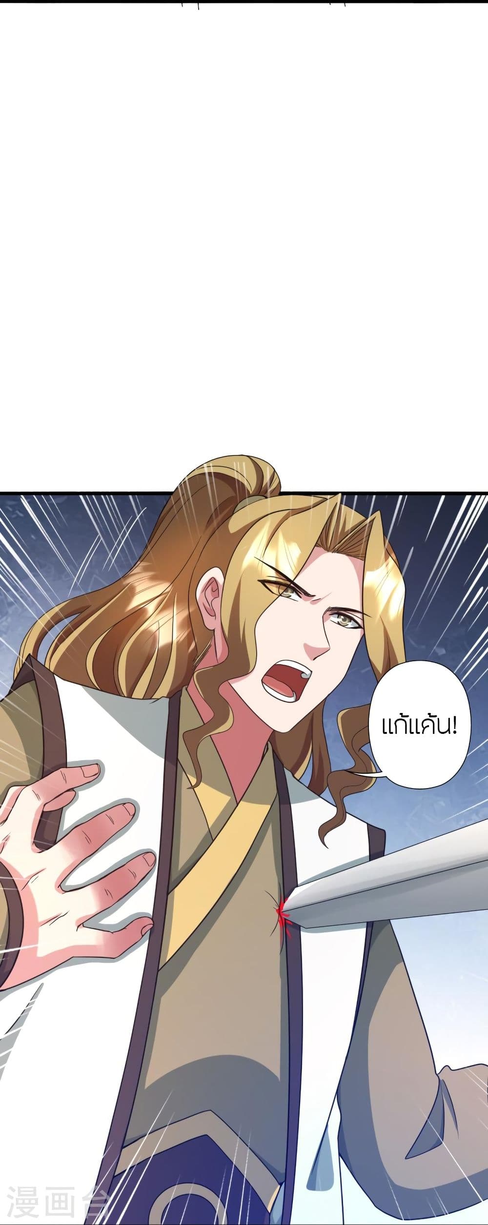 Banished Disciple’s Counterattack 318 085