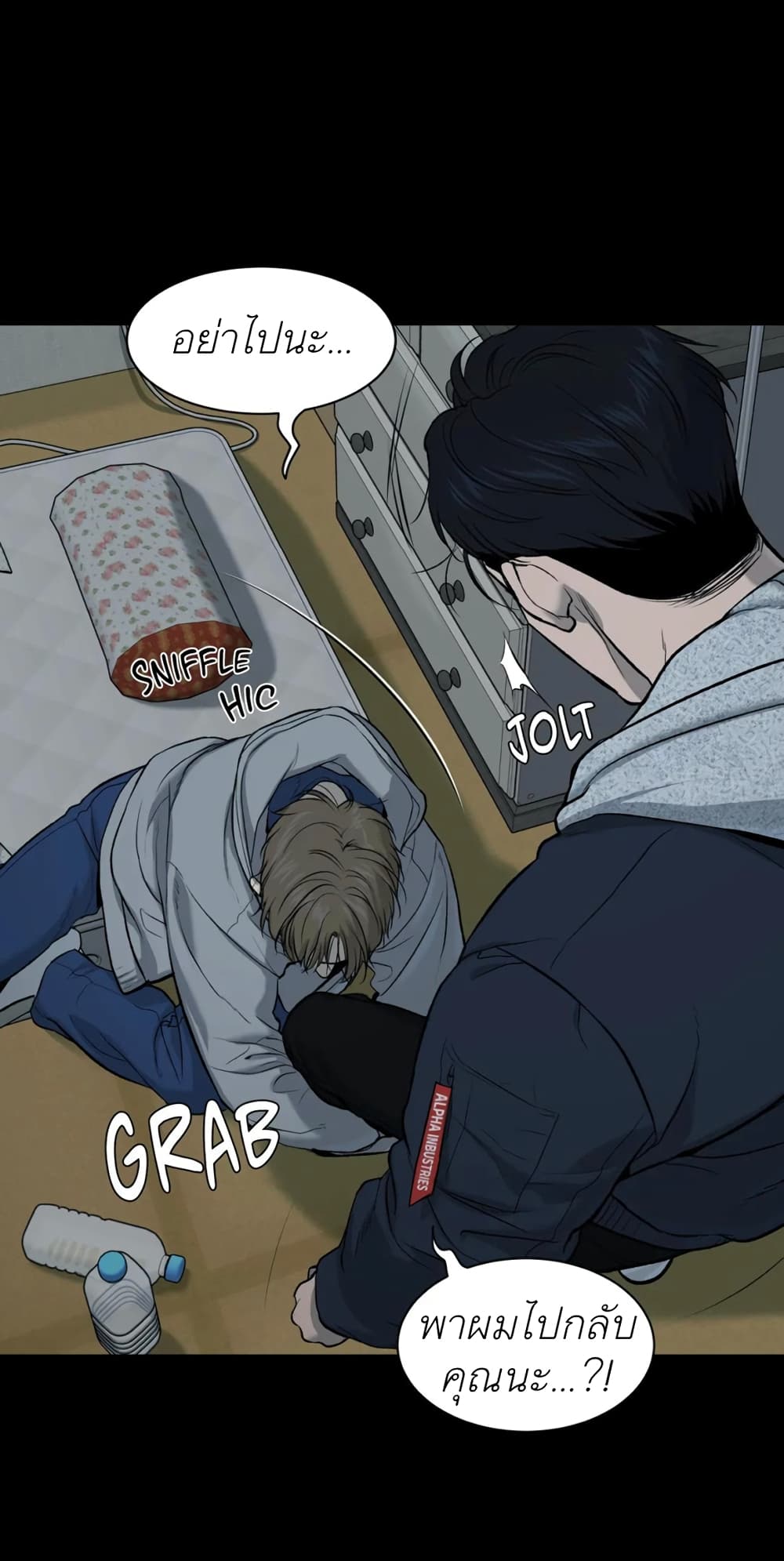Jinx 10 (65)