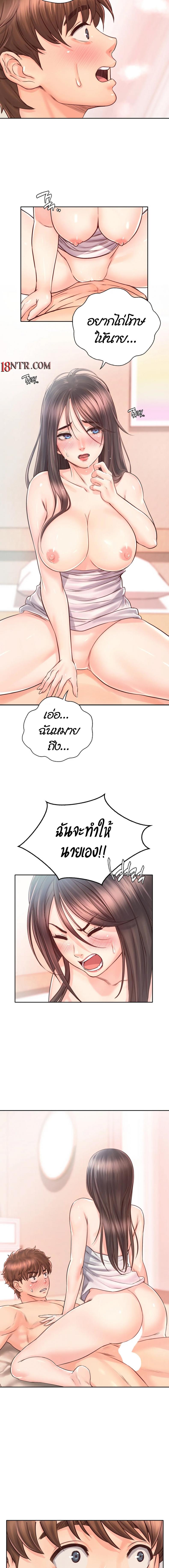 Osaka 19 page 12