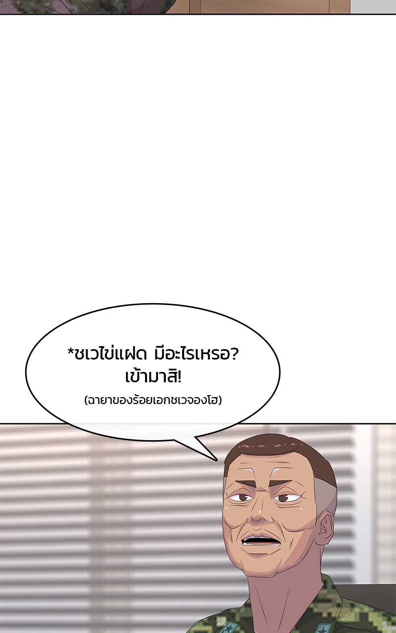 Kitchen Soldier 194 (91)