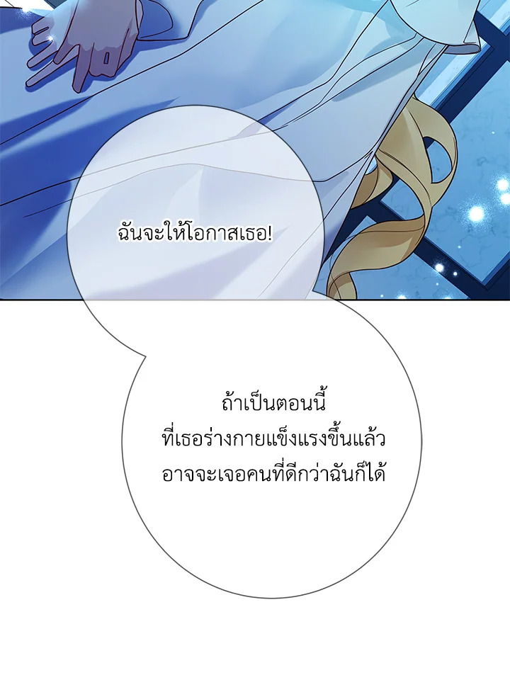 Life on the Flower Road of the Grand Duchess 19 114