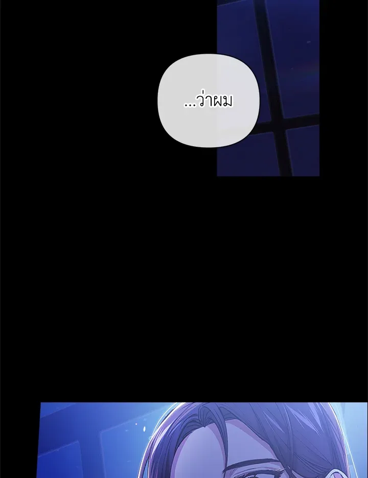 The Broken Ring 11 19