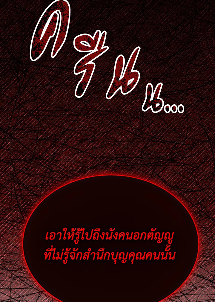 The Real Daughter Is Back 104 025