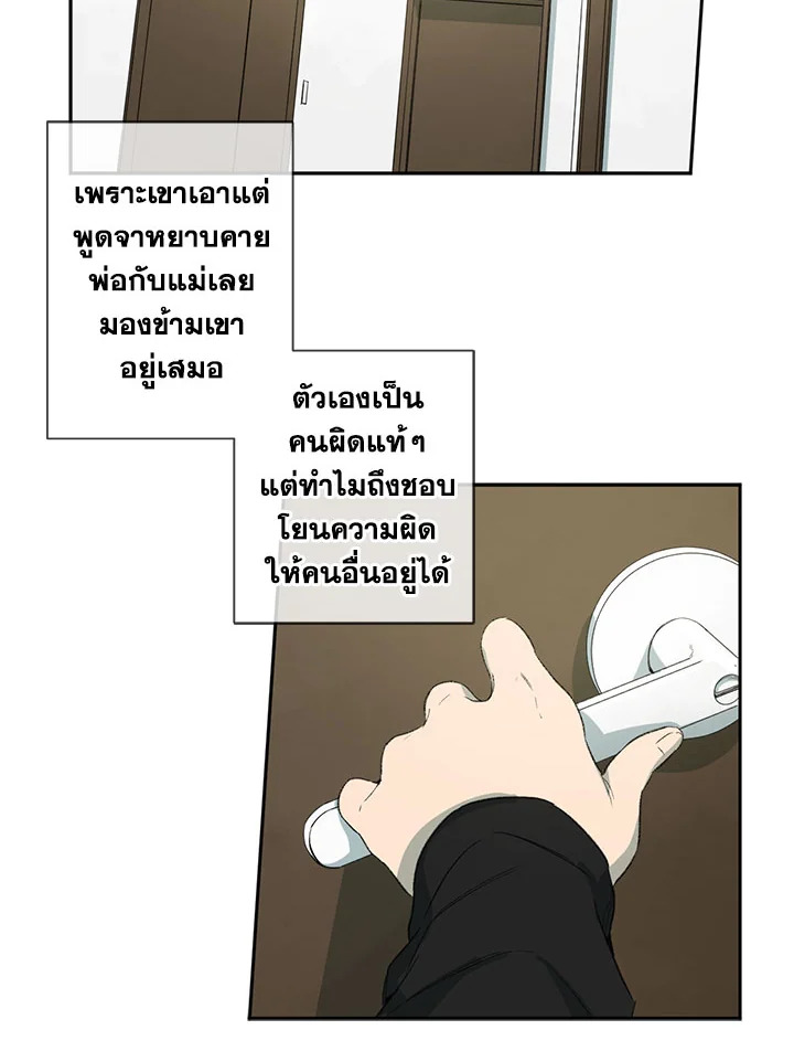 The Shape of Sympathy 29 07