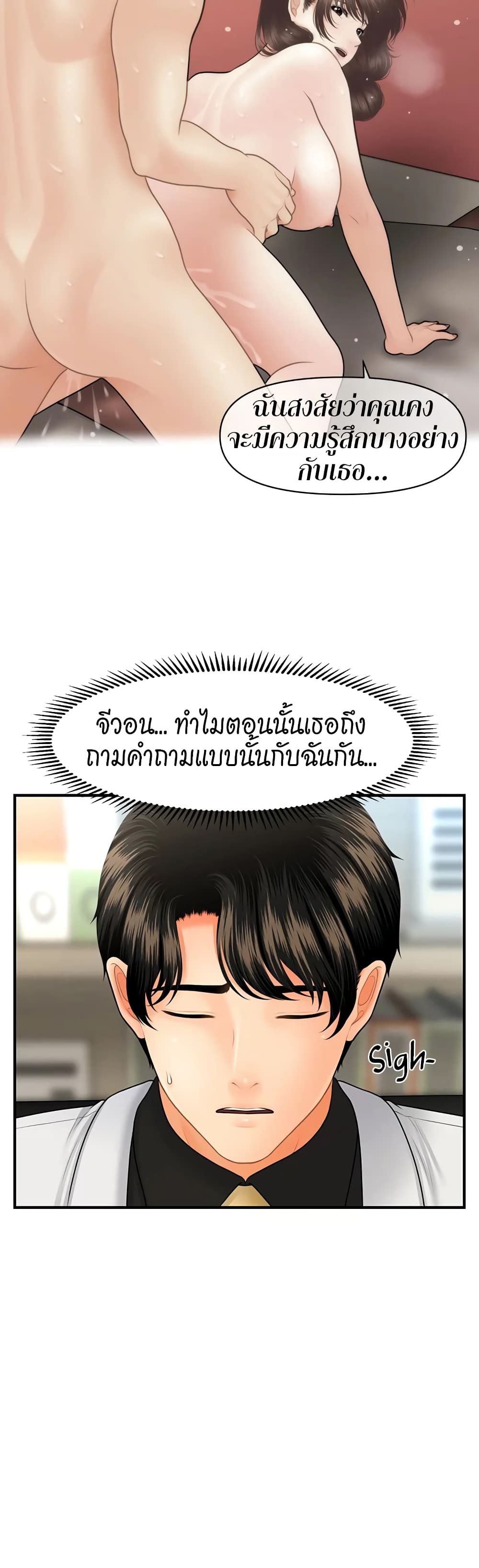 Hey, Handsome 45 43