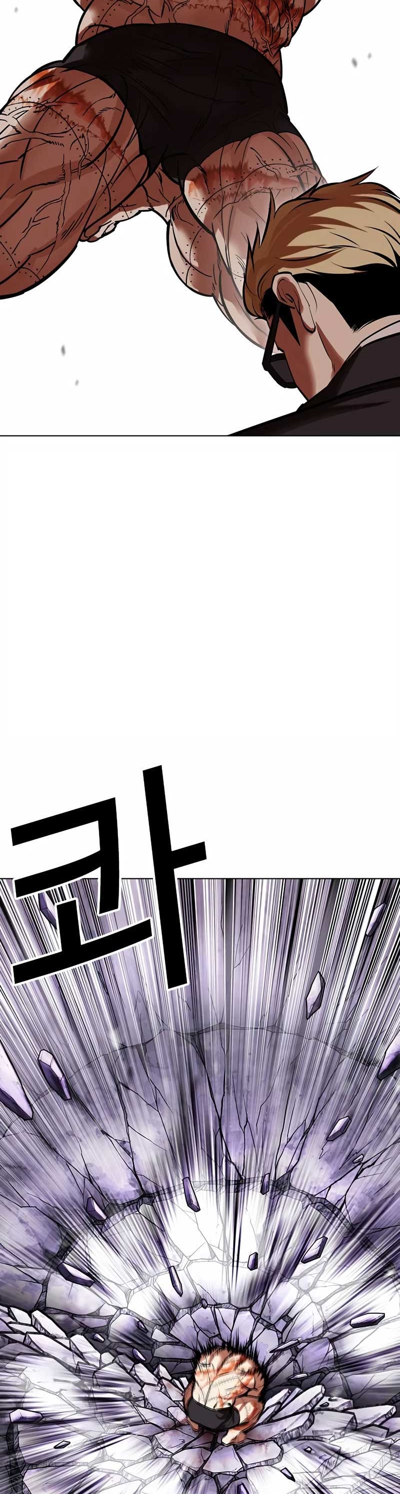Lookism 473.14