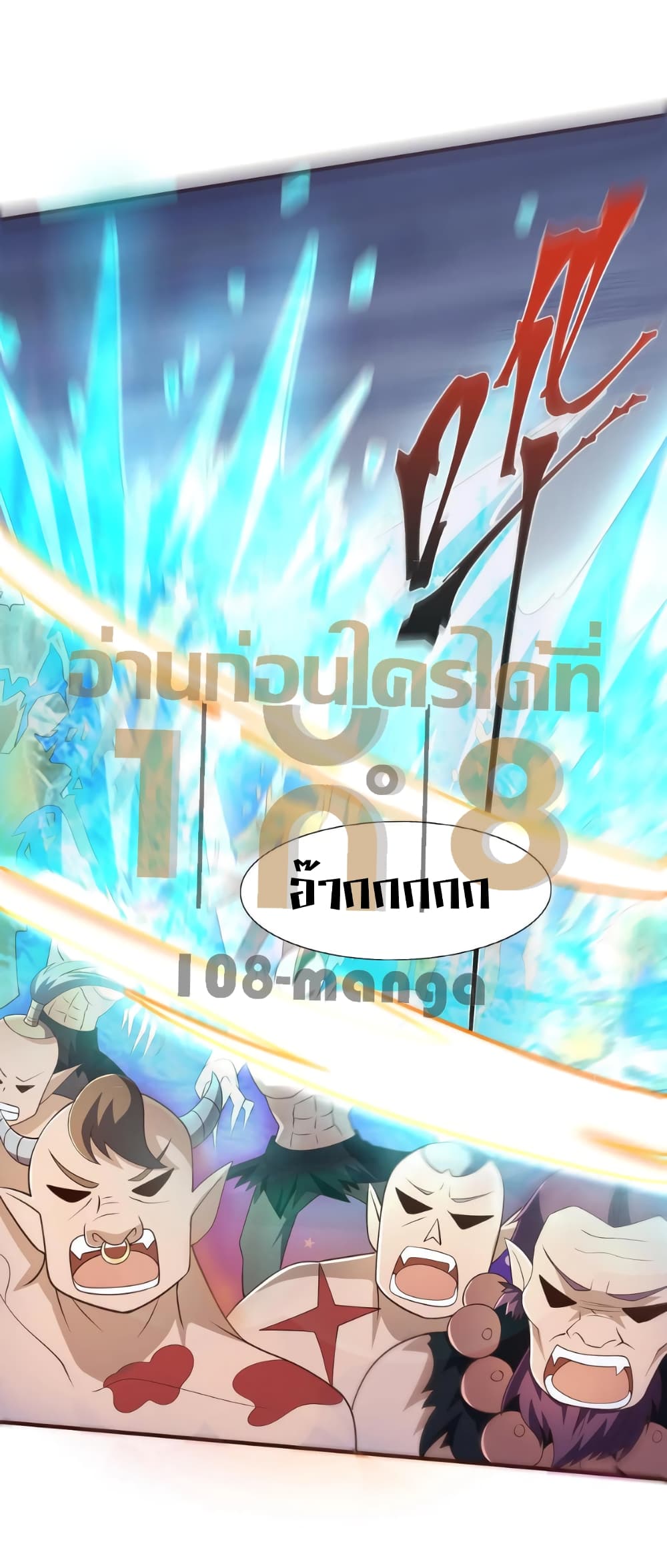 I Was Summoned to Help The Empress 30 10
