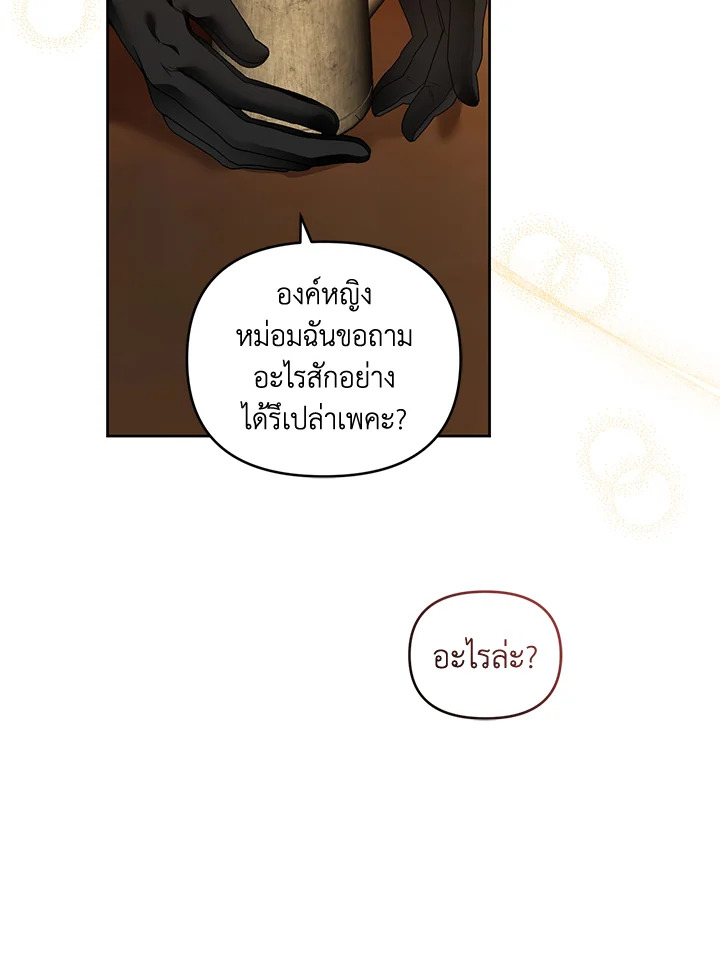  a 55 065