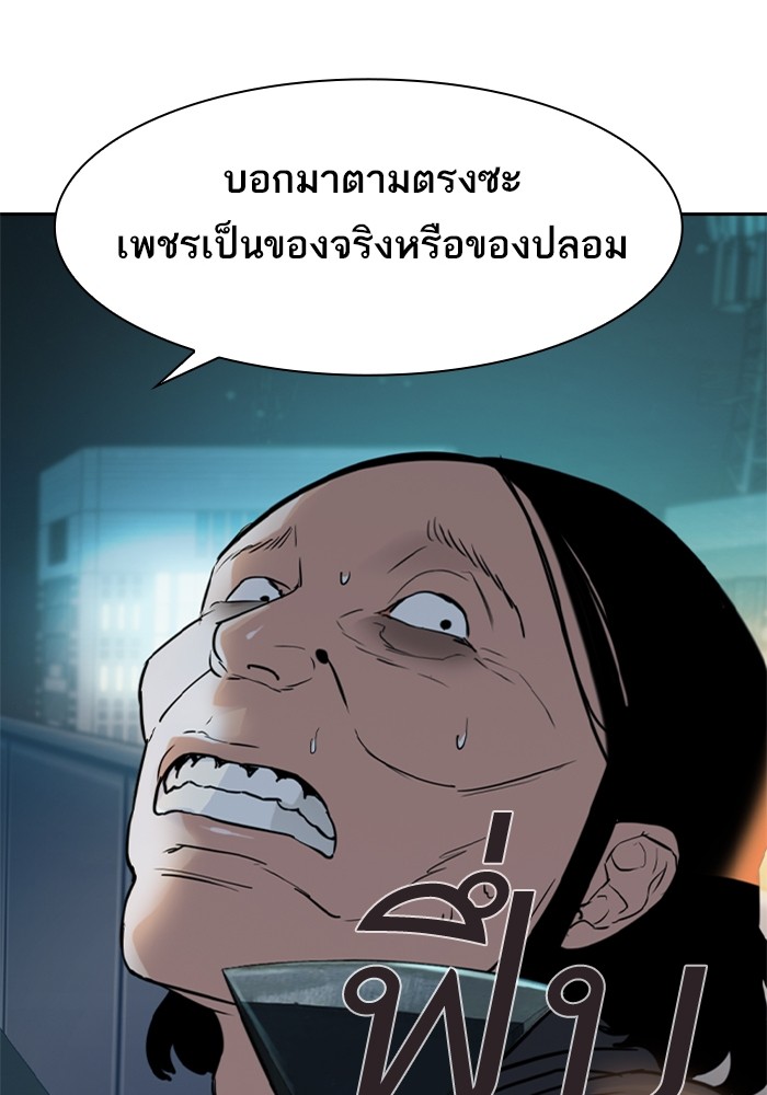 83