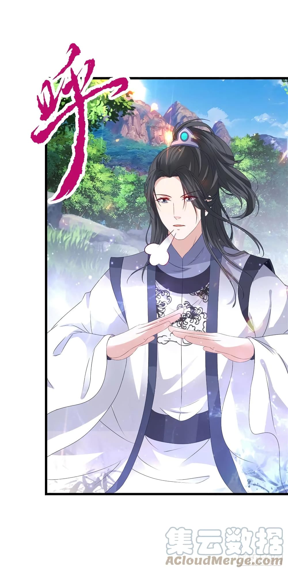 Divine Soul Emperor ตอนที่ 224 (3)