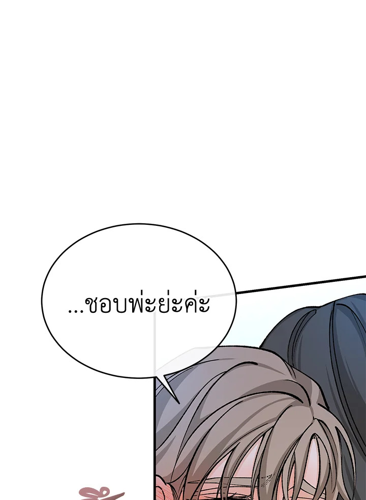 Fever 29 10