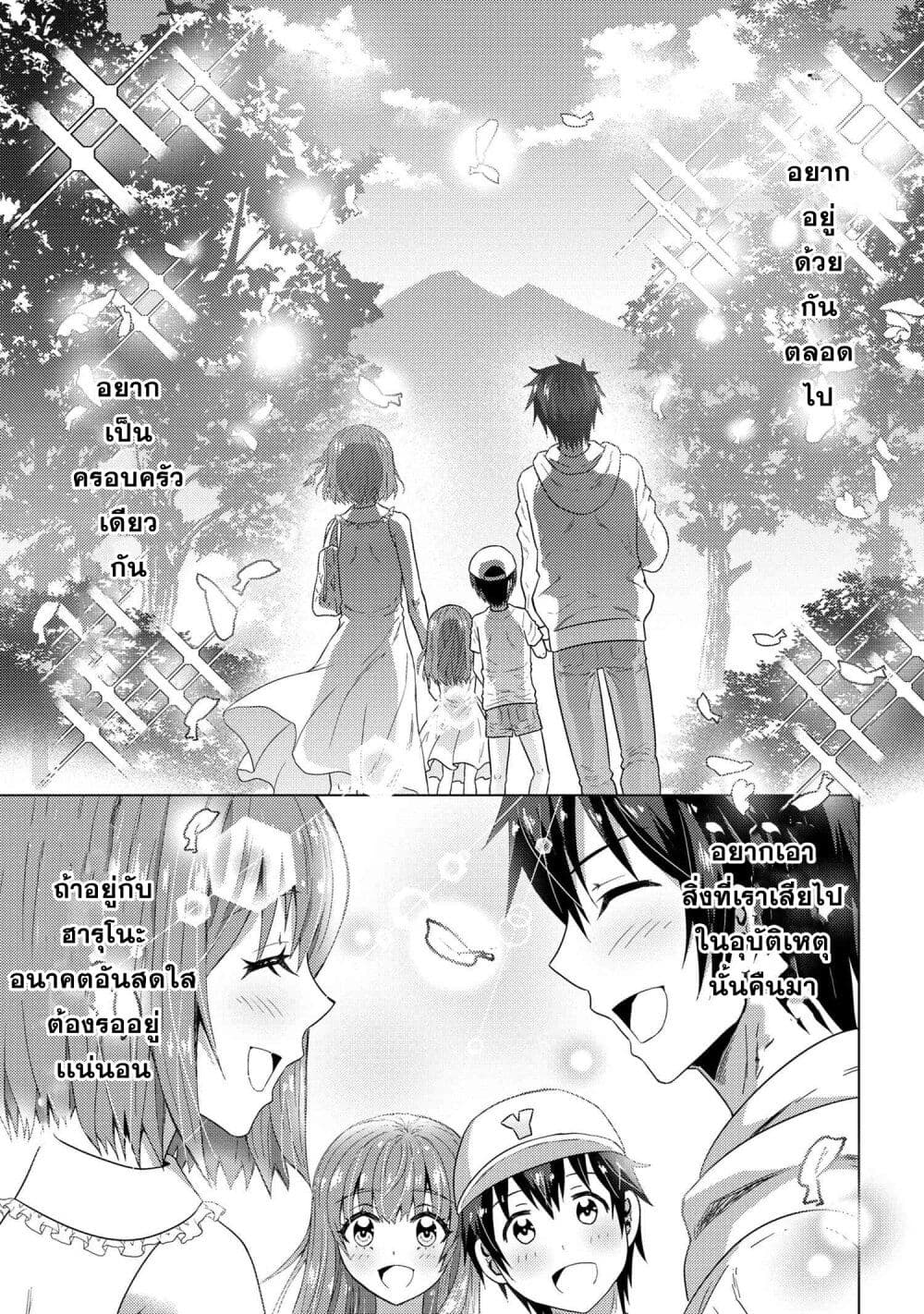Konbini Goto Kara Tasuketa 1 05