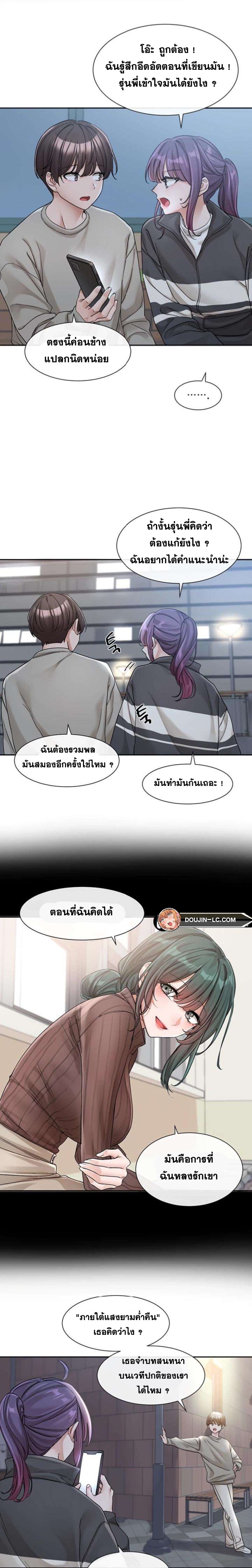Theater Society (Circles) 127 11