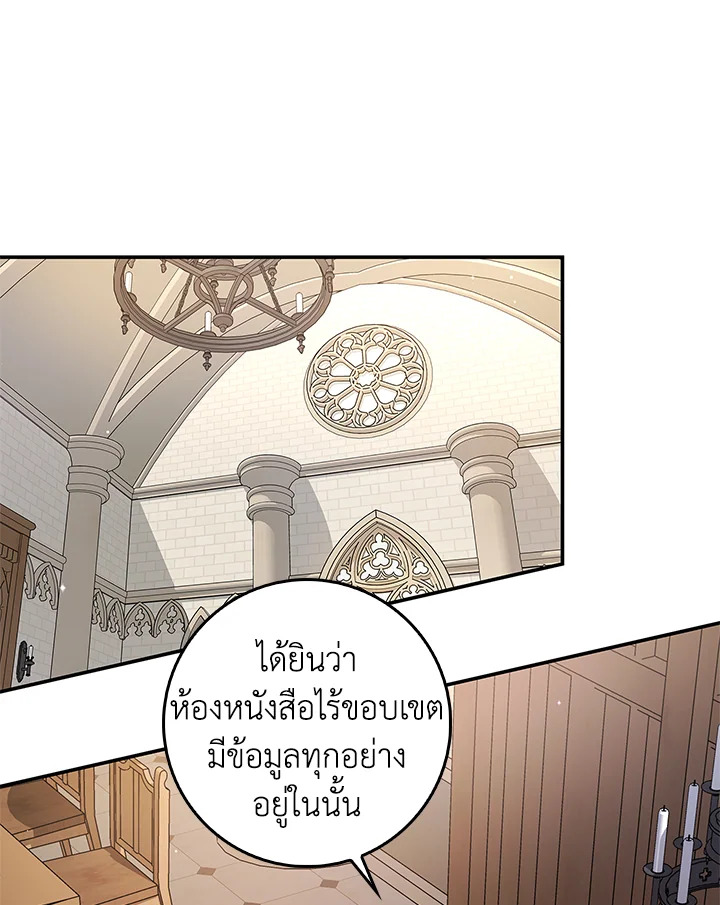 My Secretly Hot Husband 65 22