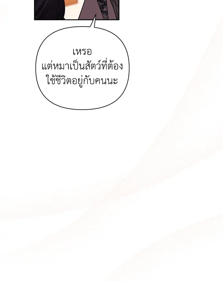 The Broken Ring 14 054