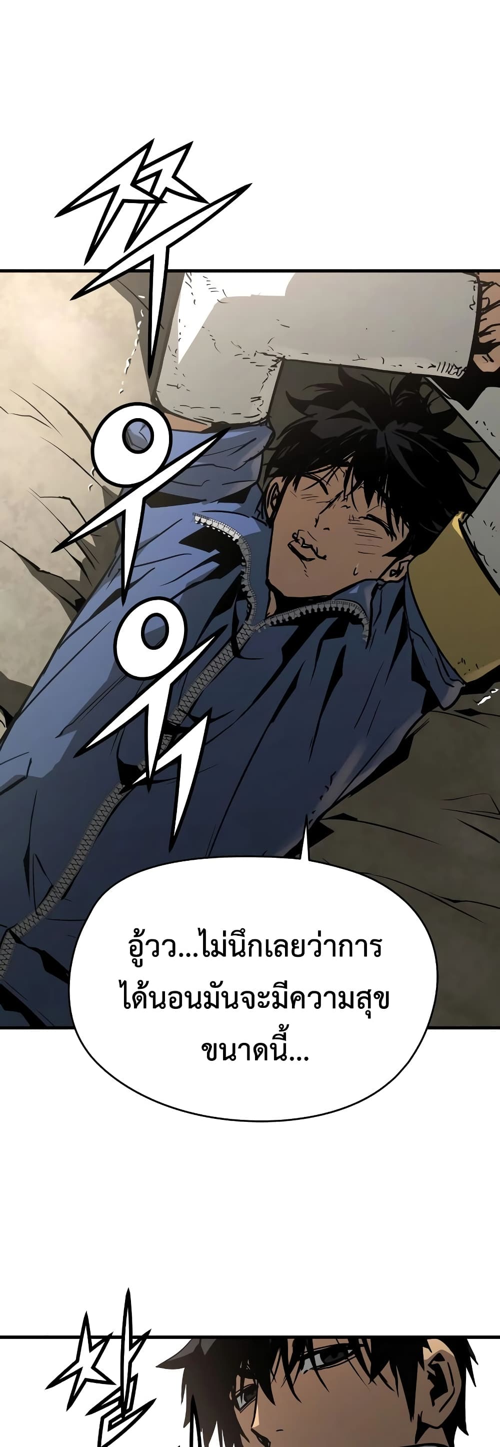 Merciless 11 (24)