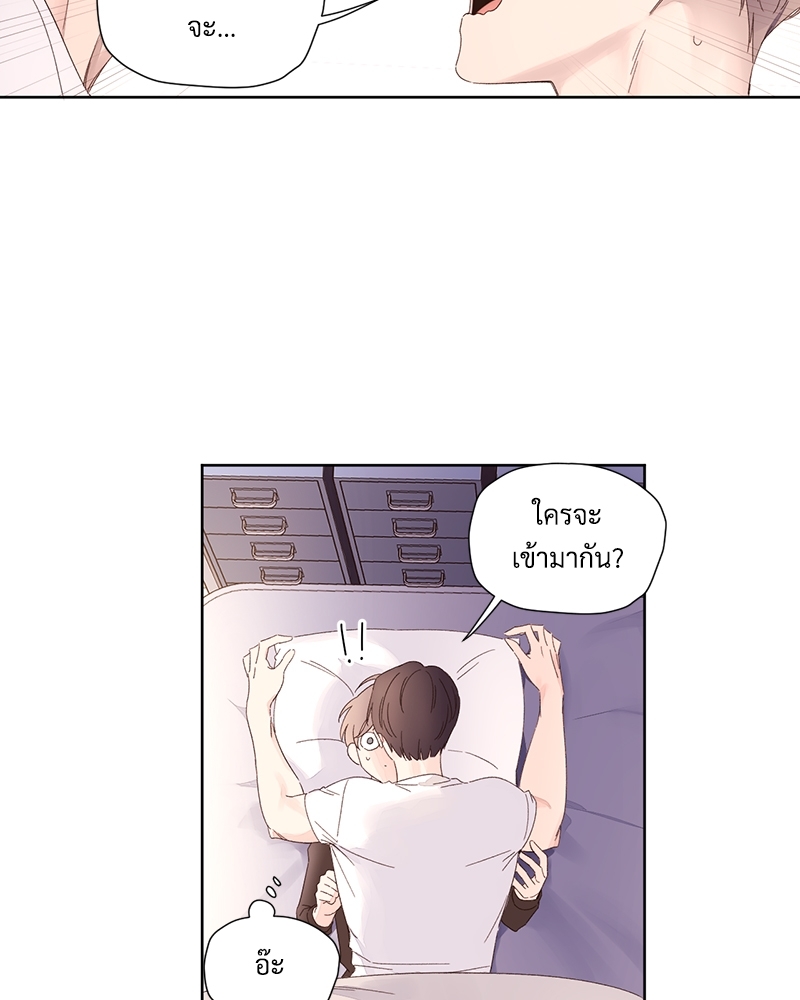 4 Week Lovers แฟนกัน 4 สัปดาห์ 73 09