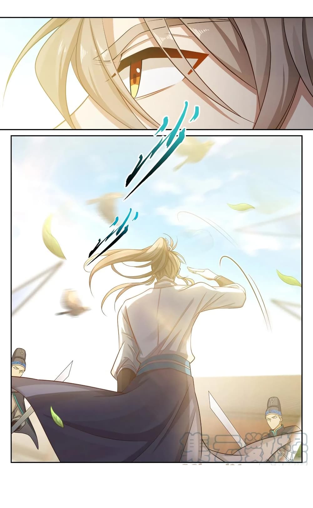 Nightwatcher ตอนที่ 130 (22)