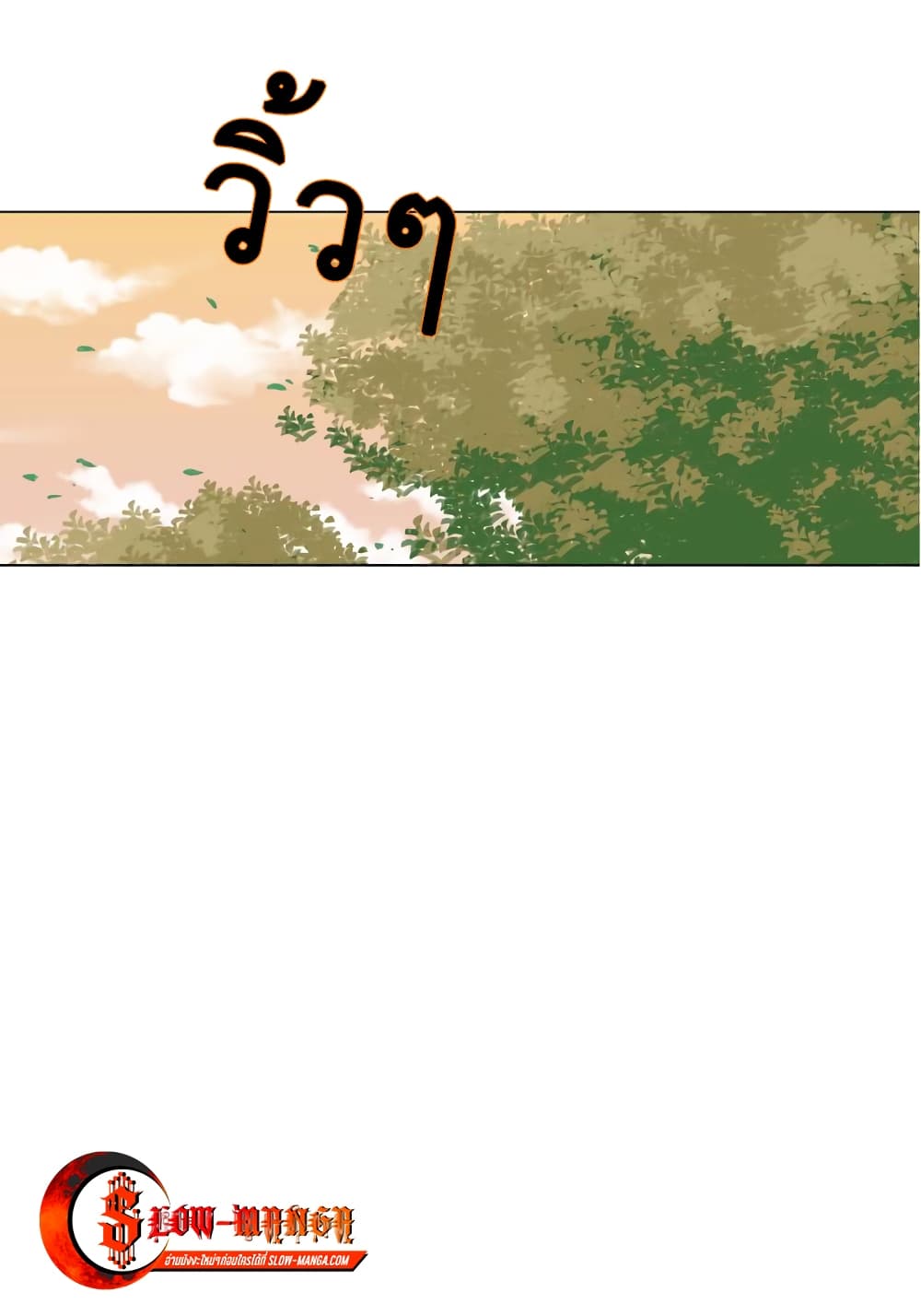 GoodBad Fortune 4 (24)