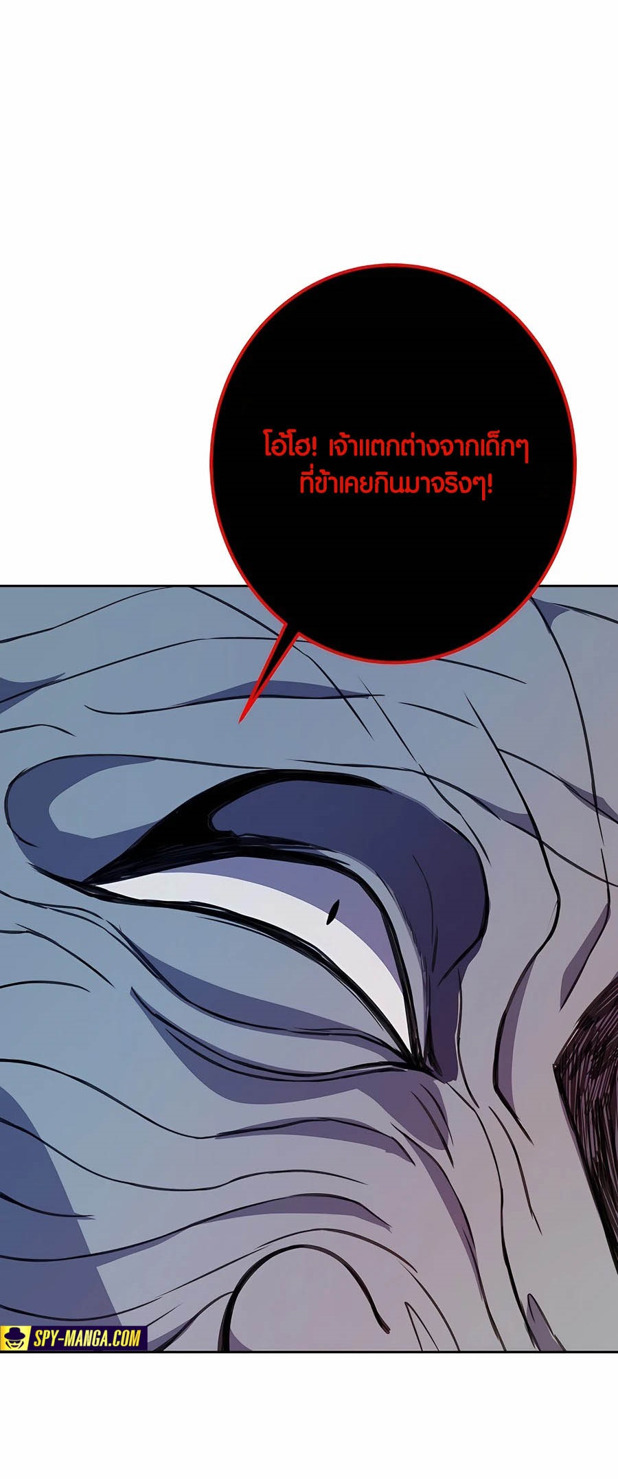 อ่านมันฮวา เรื่อง The Part Time Land of the Gods 65 47