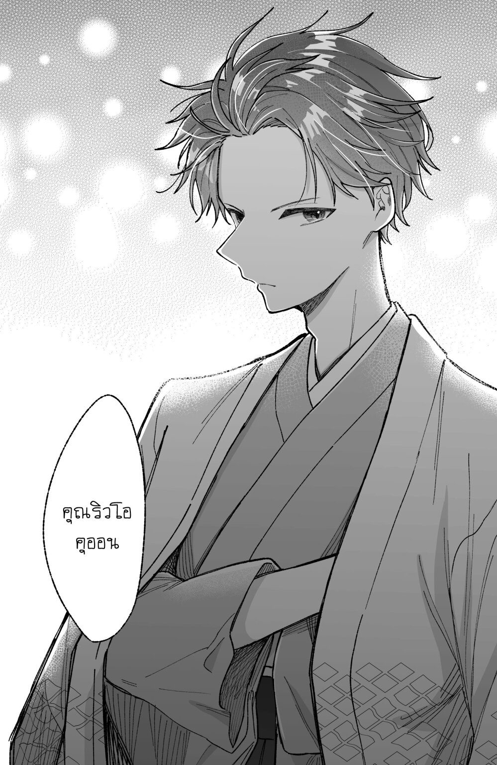 Onnanoko wa Otoko 12 6