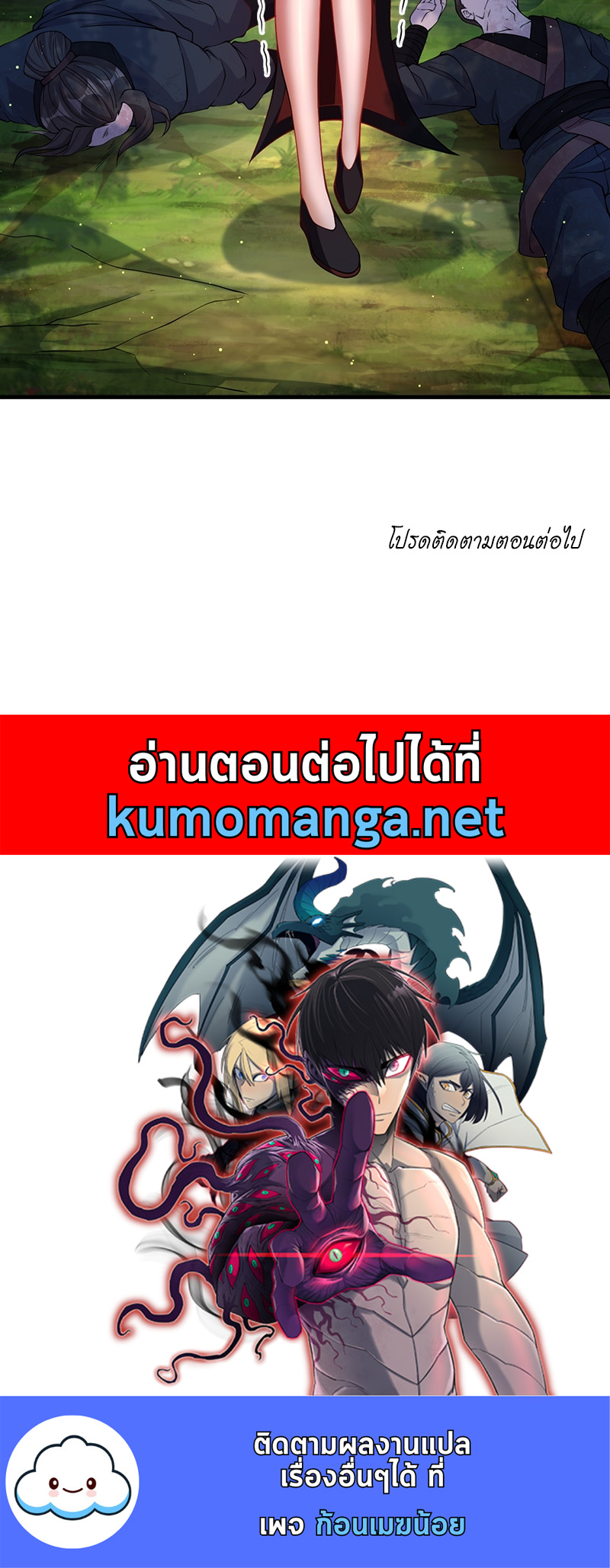 tth 155 59