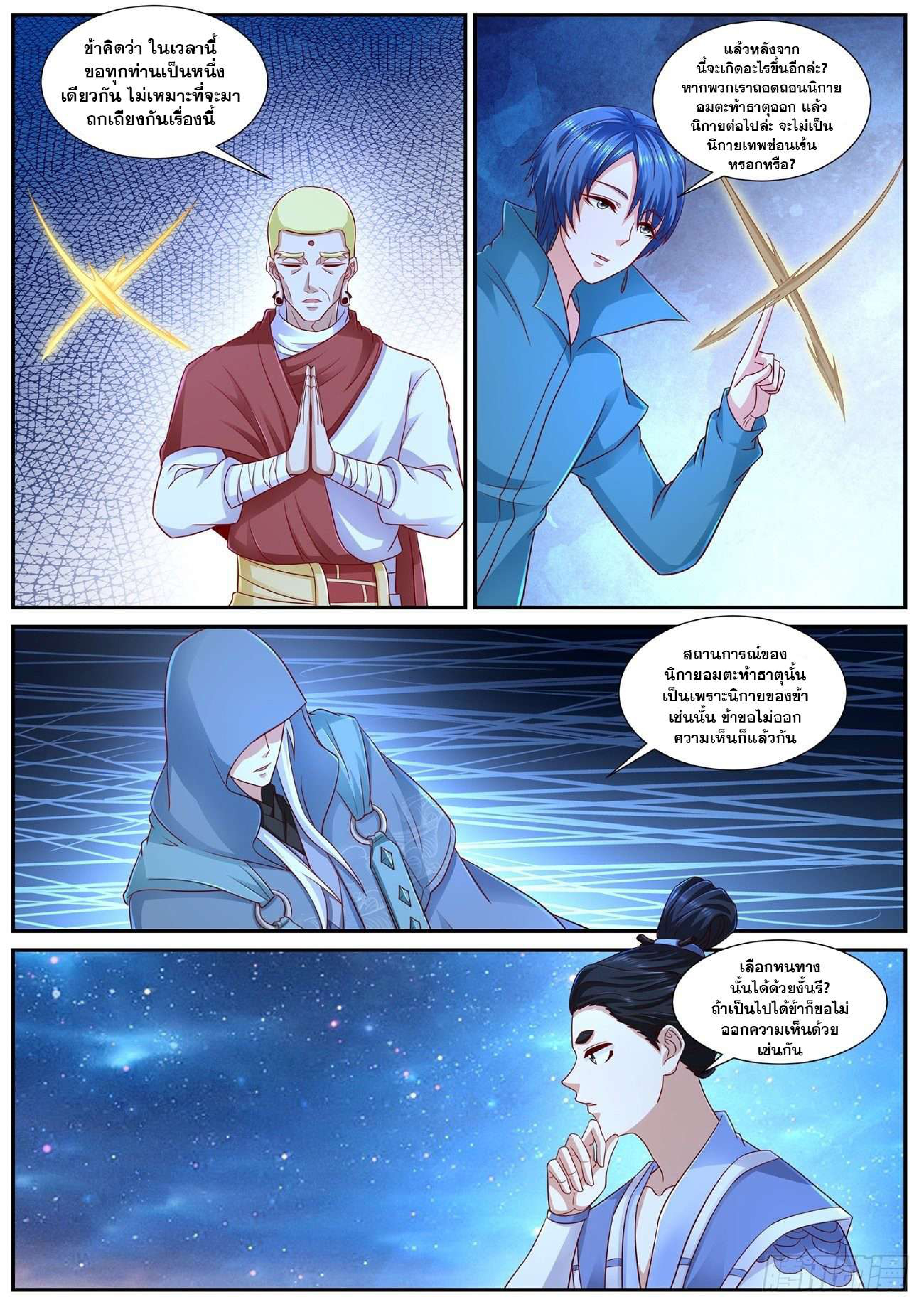 755 page 0010
