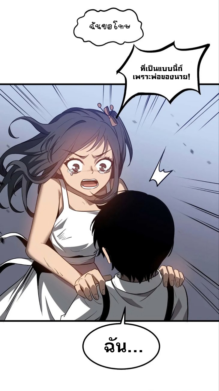 Super Evolution108 (7)