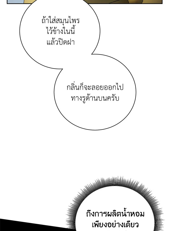  a 69 012