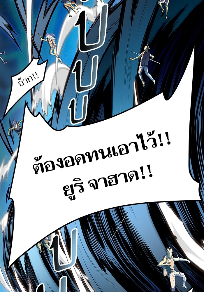 Tower of God เธ•เธญเธเธ—เธตเน 555 053