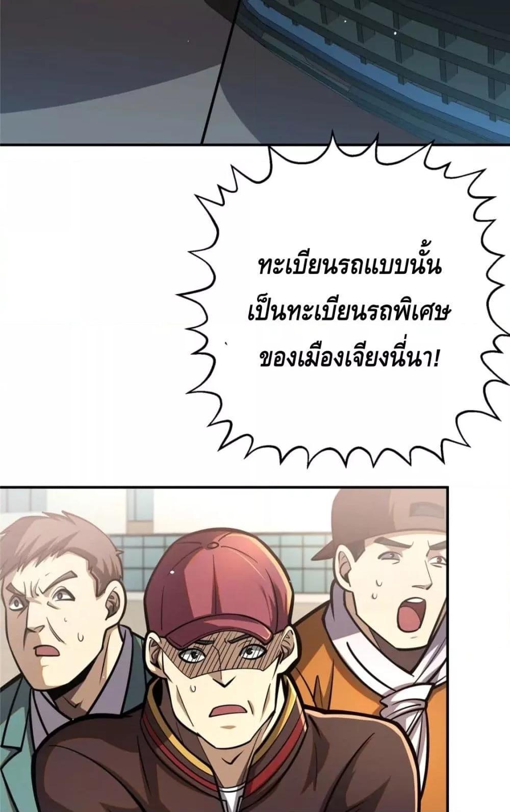 The Best Medical god in the city 56 43