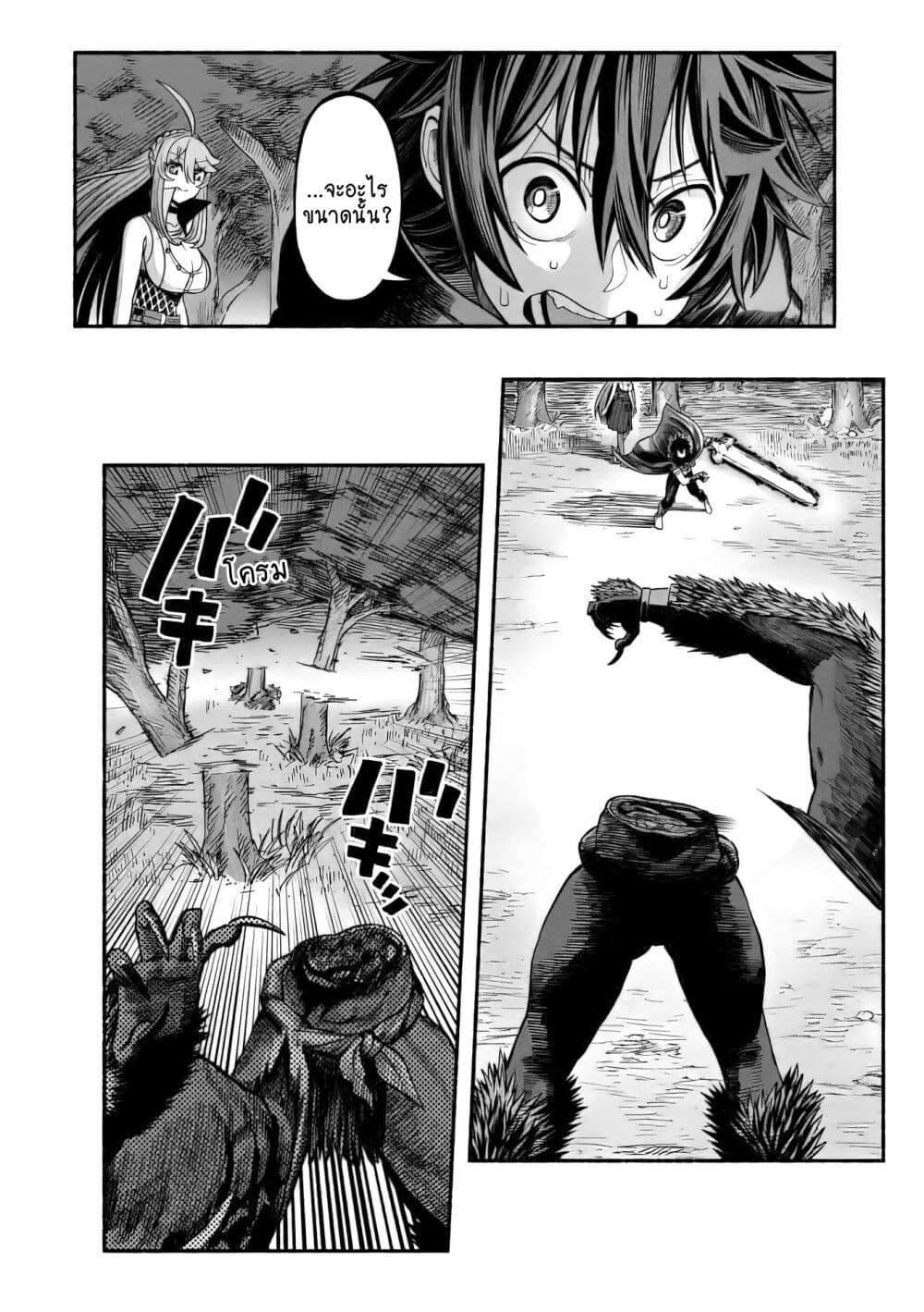 ryuu 4 17 2023 00260